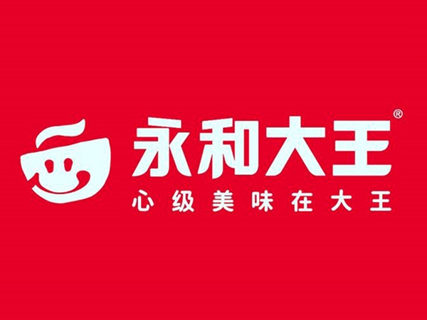 永和大王